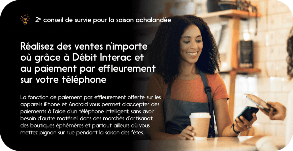 2e conseil de survie pour la saison achalandée : Soyez flexible : offrez à vos clients un choix accru de méthodes de paiement.